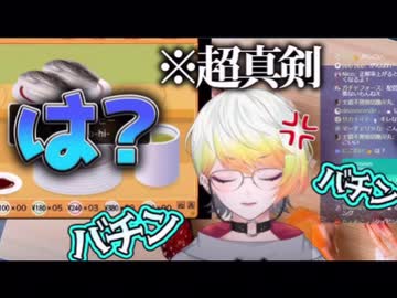 ただただ可愛いメリッサのドコドコタイピング