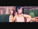 【MMD UTAU】 メランコリック 【 ワイコ】【モデル配布】