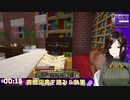 【マイクラ】健屋さん巴さんに言わせたいセリフ♡【白雪 巴にじさんじ】