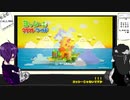 【ゆっくり実況】さにおねのヨッシークラフトワールド【みんなで遊べるシリーズその⑤】