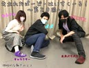 公立れおぱーど・はいすくーる20