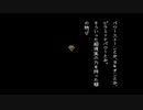 【実況】ホラーも茶化せば喜劇になる説part20【学校であった怖い話】