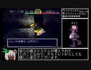 風来のシレン2 最果てへの道TA 57分12秒 part3/3