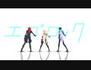 MMD原神｜エゴロック｜空・ディルック・ガイア
