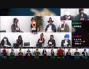 解説部屋#12 2/3【予想だにしなかった展開！人狼CO！？】