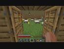 【Minecraft】準備を完全に整えたいマインクラフト #33【ゆっくり実況】