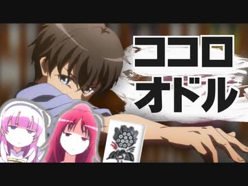 【2色同順】カミトツモル【神様になった日】