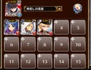 解放への道【千年戦争アイギス ケラ王子+銀ユニ】