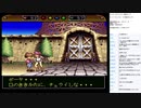 ワンダープロジェクトJ 機械の少年ピーノ 実況プレイ part7