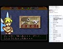 ワンダープロジェクトJ 機械の少年ピーノ 実況プレイ part8