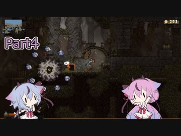 【Vagnte】ヒメミコの洞窟探検 part4【ガイノイド実況】