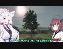 【VOICEROID実況】くーきりの木シミュ逃避【Tree Simulator 2021】