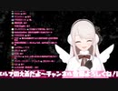 【雑談】でびちゃんのフリートにもの申す！【にじさんじえる】