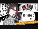 【 シャドバ 】おい‼︎絶対に最後まで諦めるな‼︎最後の最後まで分からない大どんでん返しコントロールヴァンパイア【 Shadowverse シャドウバース 】