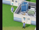 【TwoPointHospital】休憩　[Part81]