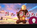 【フルテロップ】イキって壊れて配信を切る葛葉
