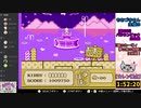 【第5回】パラランピック～星のカービィ夢の泉の物語並走祭～【カレン視点】6/8