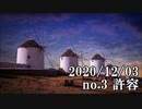 ショートサーキット出張版読み上げ動画6248