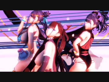 【Fate/MMD】Masked bitcH【紫式部・キャスター・ライダー】