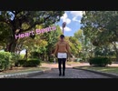 【さく】Heart Beats 踊ってみた【Ｎ推し！】