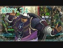 【FF10-2＊実況】君の面影を探し旅に出る！Part：３４