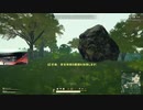 録画班ポッキー(SEIKIN_JP)のPUBG part554【2019/10/09】