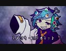 【百々眼霊瓦】ネジマキ・マリオネット【UTAUカバー】