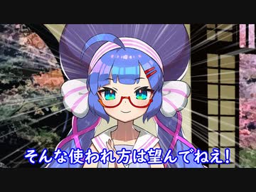 VOICEROID2音街ウナのおかげで恋人が出来ました！！！