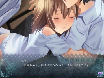 手毬花【実況】Part2