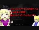 リアリズムなCOD：BOCW -part.3-