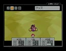 MOTHER3を実況したかった。 ～一番やりたい理由を忘れたけど命、燃やすぜ!～　その36