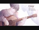 【オリジナルMV】Creep Acoustic ver. 歌ってみた【シンマ】
