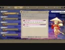 【天穂のサクナヒメ】E缶の代わりに米を食うアクション Part.12【低音実況】