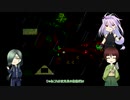 【偽実況】神剣コンビ＋αが怖そうで怖くないホラゲ実況【にちようびにコロサレル】終（前編）