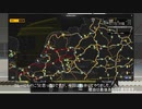 ETS2MPでゆっくり長距離配送8(祝・バージョン1.39対応編)