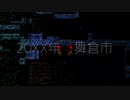 【マイクラ茶番】最強の鬼に刀で立ち向かう！（マインクラフト／いつくも）第二話
