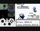 目隠しRTA ポケモン 青 - any% NSC in 16:01 Blindfolded Speedrun