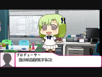 ぷちます！系ミリオンスターズ「みります！」EX1