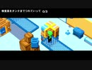 【Good Job!】破天荒新入社員時代の幕開け 17【実況】