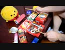 「俺ら東京さ行ぐだ」をゴミで叩いてみた【吉幾三(IKZO)】