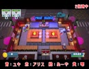 【Overcooked2】ぼんくら達のぐだぐだクッキング part２