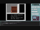 【ゲームを思い出す放送】ファミコン探偵倶楽部 part 21