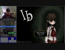 目隠しRTA イヴ (ib) - any% in 16:01 Blindfolded Speedrun