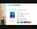 2020 CompTIA SY0-601試験,SY0-601試験問題集,SY0-601試験準備|killtest