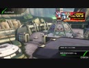 【ボーダーブレイク】高度の柔軟性を維持しつつ臨機応変に戦おう　～バイオドーム編～