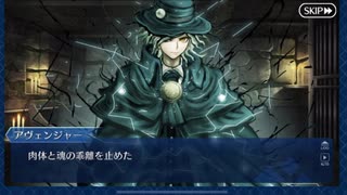 【実況】Fateを全く知らない男がFate/Grand Orderを初見プレイ　監獄塔に復讐鬼は哭く【part2】