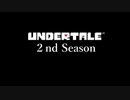 【UNDERTALE】落ちた先で本当の愛を求めて…二週目その１【実況プレイ】