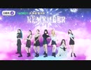 2020 OH MY GIRL ONLINE CONCERT [겨울동화 _ The Lost Memory] VCR