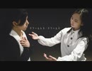 【黄紫座(懇)】ドリームレス・ドリームス【オリジナル振付】