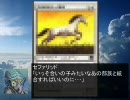 【MTG】今日の部族デッキ　白単ペガサス